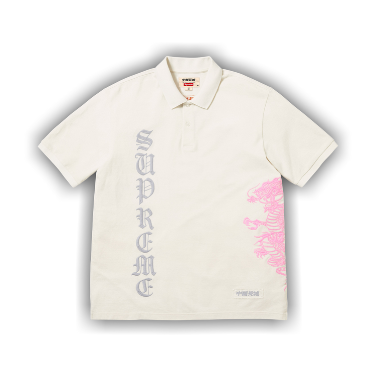 トップス supreme the great china well dragon polo Supreme The Great China Wall Dragon Polo Brown Men's - SS26 - US