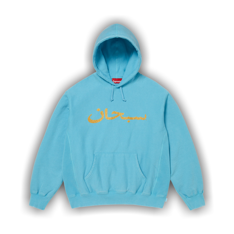 Buy Supreme Arabic Logo Hooded Sweatshirt 'Blue' - SS26SW73 BLUE