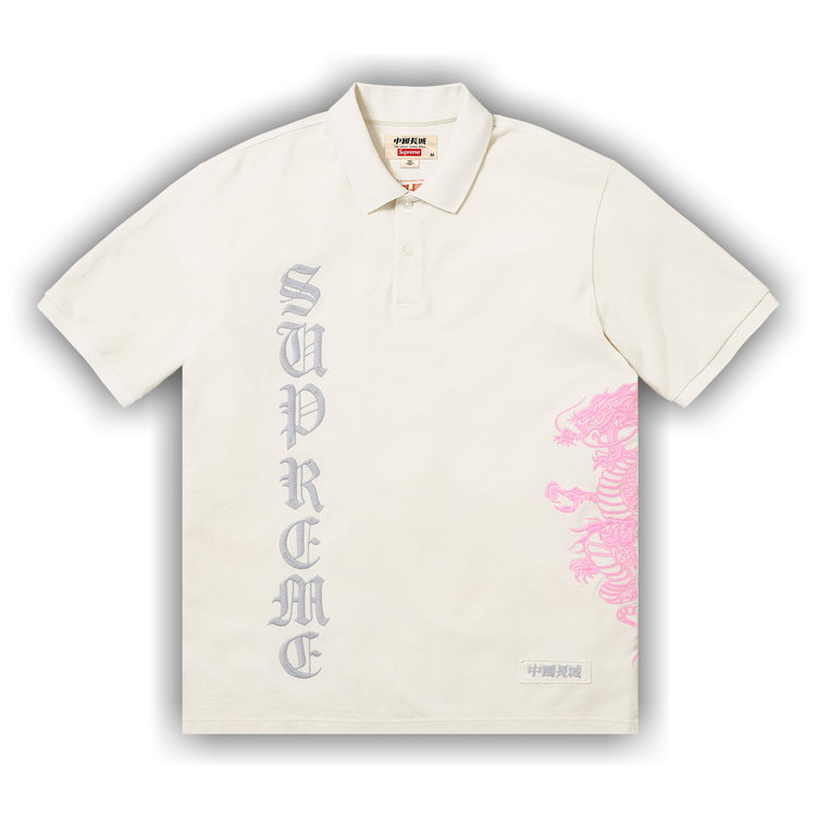 Buy Supreme x The Great China Wall Dragon Polo 'White' - SS26KN56