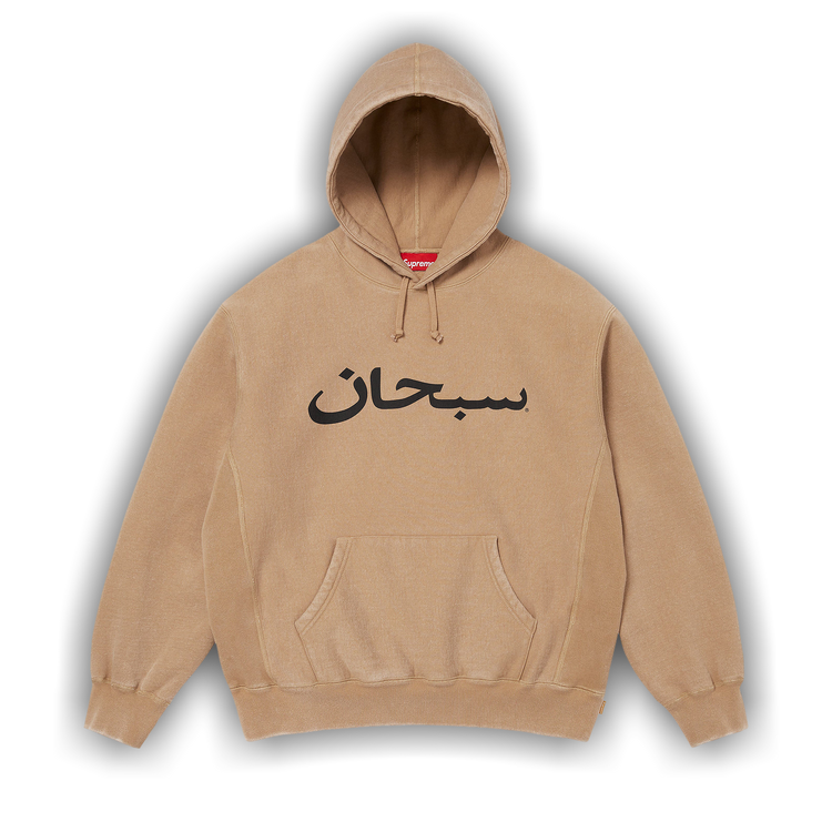 Buy Supreme Arabic Logo Hooded Sweatshirt 'Light Tan' - SS26SW73