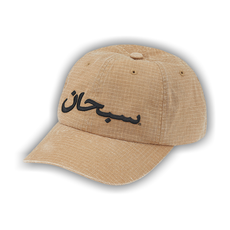 Buy Supreme Arabic Logo Ripstop 6-Panel 'Light Tan' - SS26H63