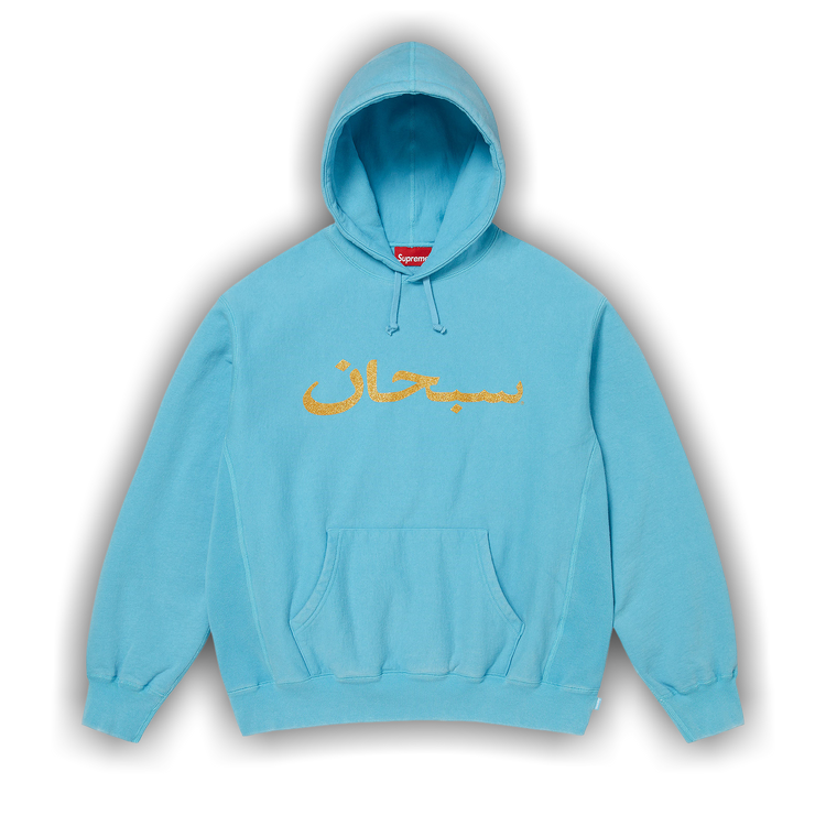 Buy Supreme Arabic Logo Hooded Sweatshirt 'Blue' - SS26SW73 BLUE