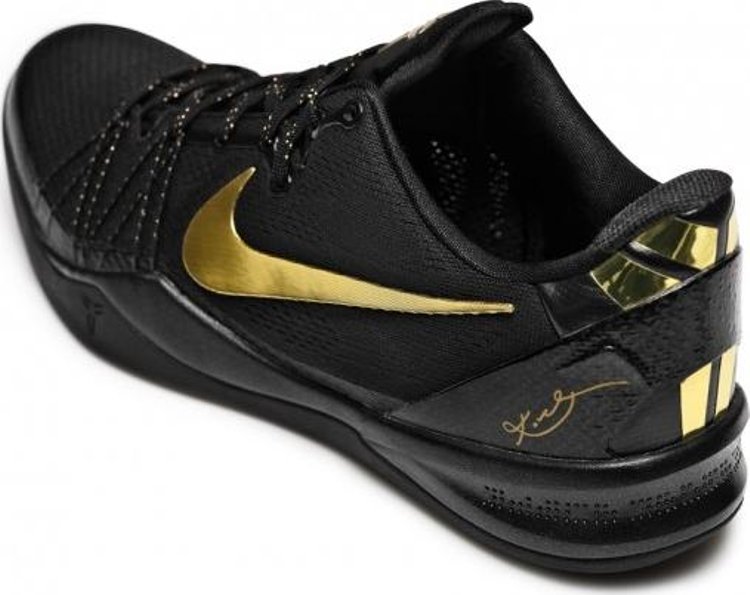 Kobe 8 Elite Away