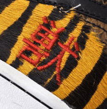 Buy Dunk Low Premium Beast Pack 312919 001 GOAT