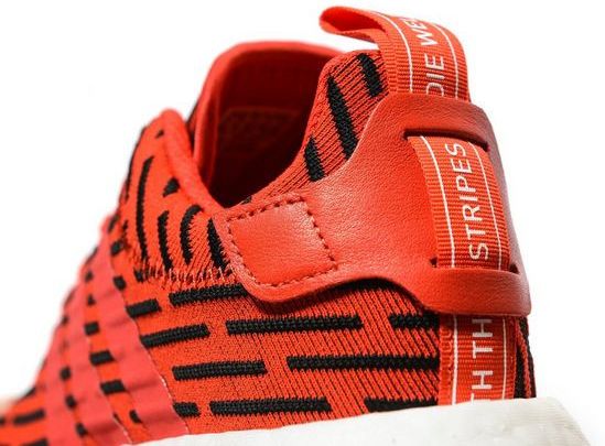 Adidas NMD R2 JD Sports