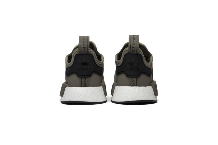 Adidas NMD R1 Trace Cargo