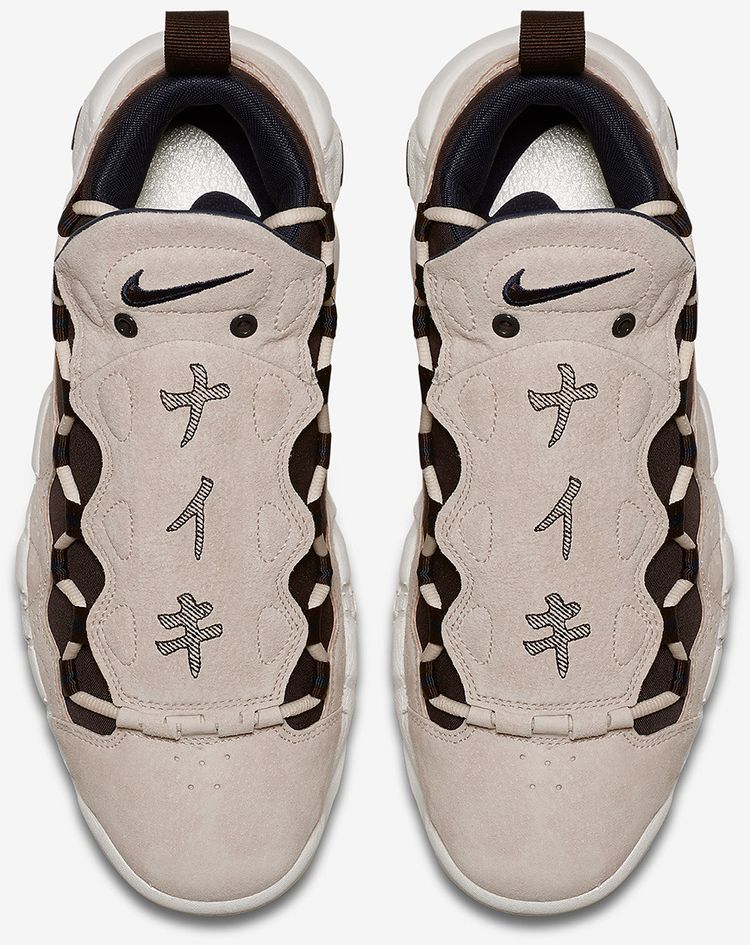 Nike Air More Money QS Japanese Yen