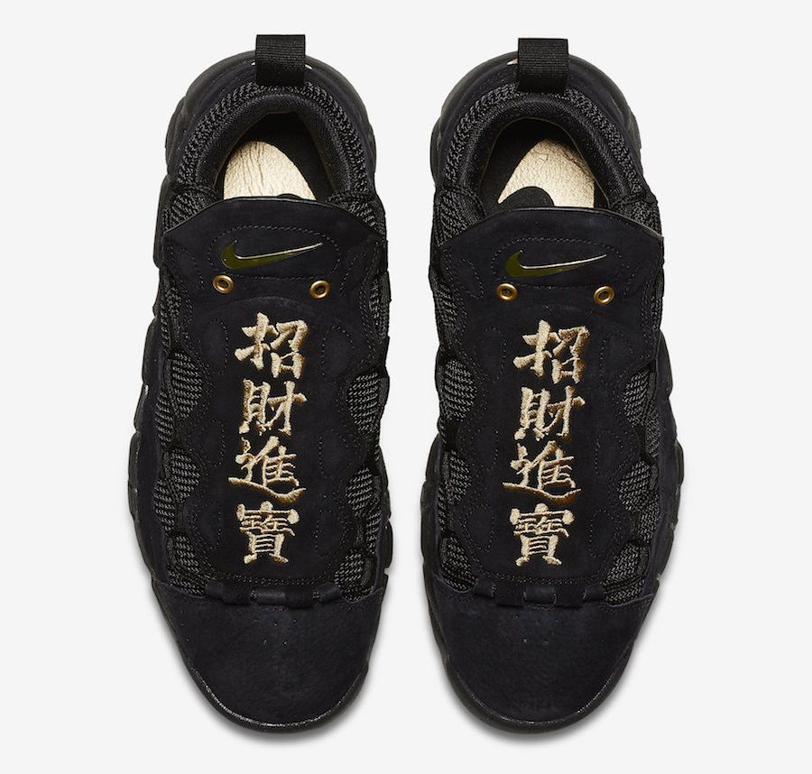 Buy Air More Money Chinese Yuan AO9383 001 GOAT