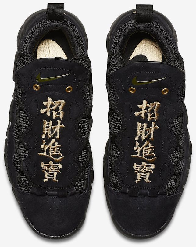 Nike Air More Money Chinese Yuan