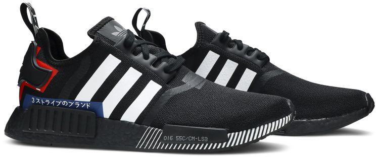 Adidas NMD R1 Japan Colorblock
