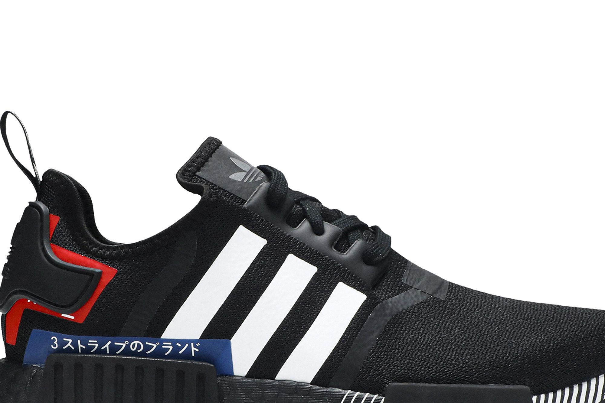 Buy NMD R1 Japan Colorblock EF1734 GOAT