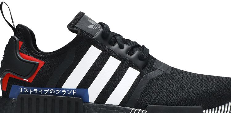 Adidas NMD R1 Japan Colorblock