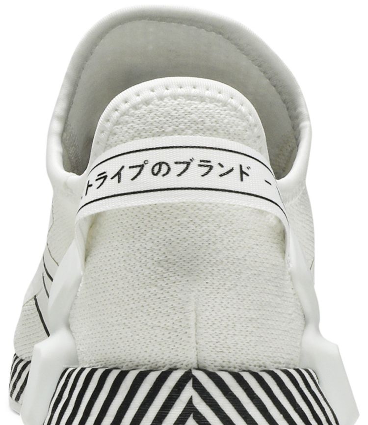 Adidas NMD R1 V2 Dazzle Pack   Cloud White