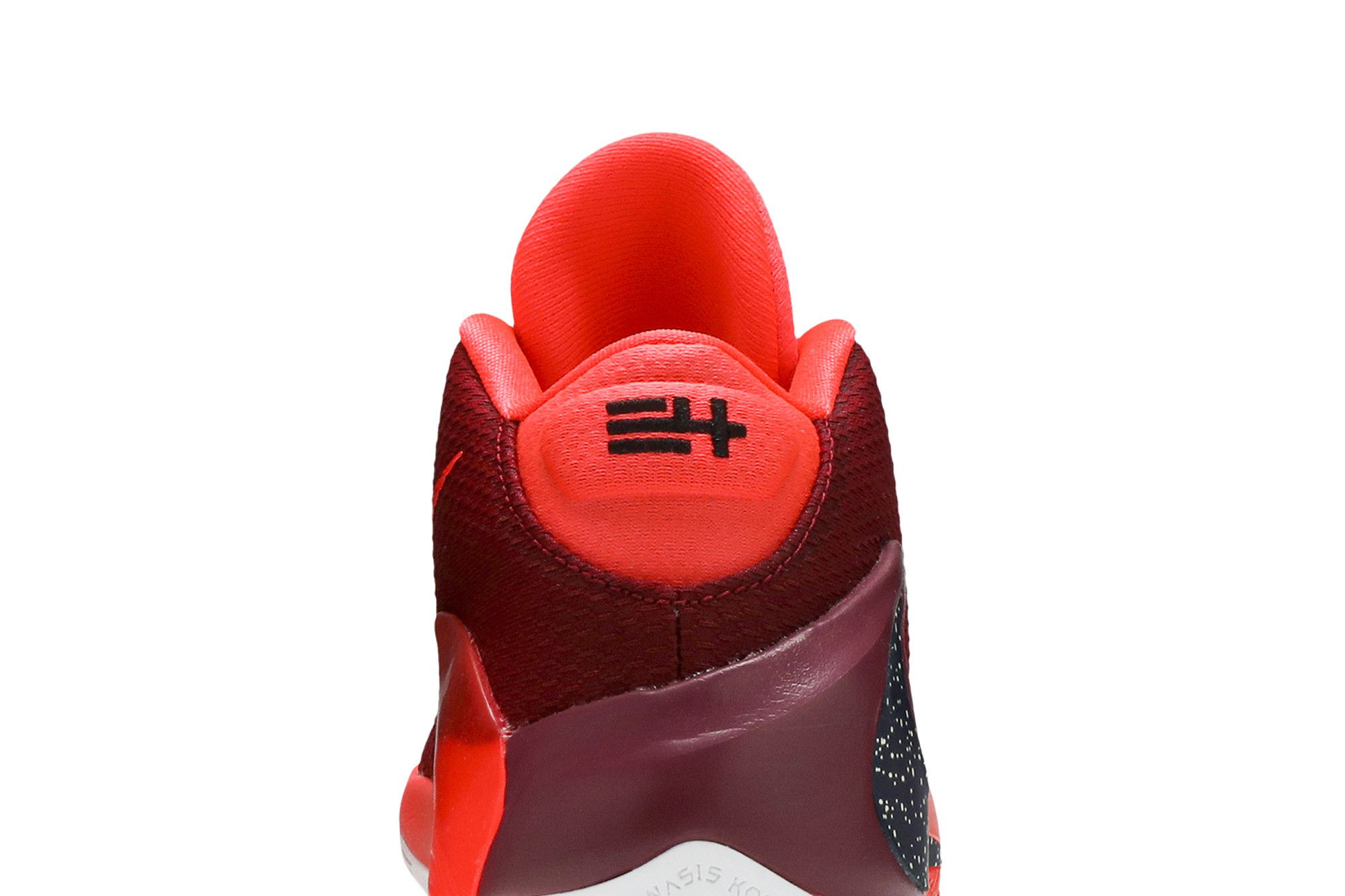 Buy Zoom Freak 1 BG Noble Red BQ5633 600 GOAT UK