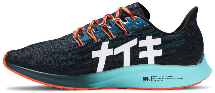 Nike Air Zoom Pegasus 36 Ekiden Zoom Pack