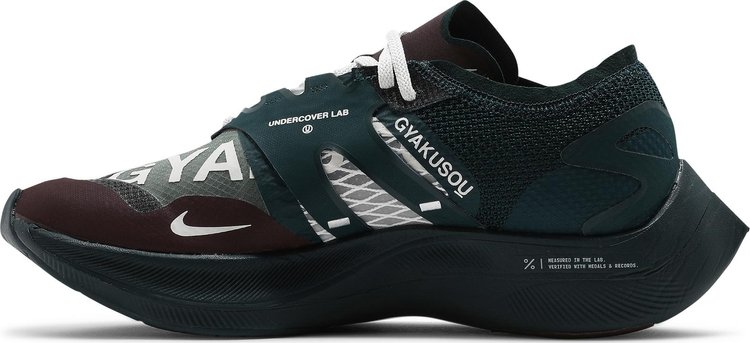 Gyakusou x ZoomX Vaporfly NEXT Midnight Spruce Burgundy