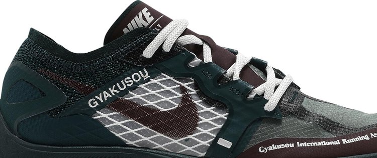 Gyakusou x ZoomX Vaporfly NEXT Midnight Spruce Burgundy