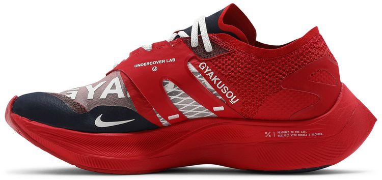 Gyakusou x Nike ZoomX Vaporfly NEXT University Red Blue