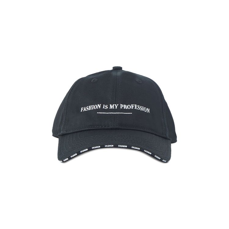 Vetements Fashion Is My Professon Cap Black