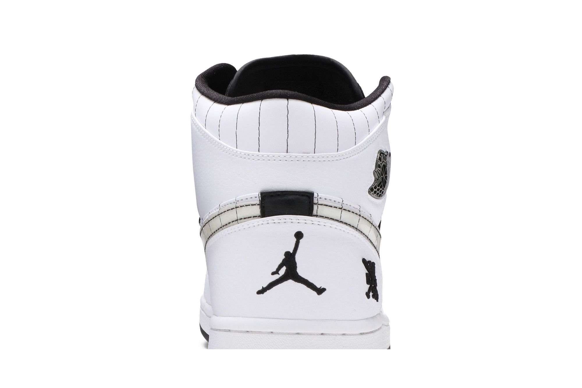 Barons jordan 1 top