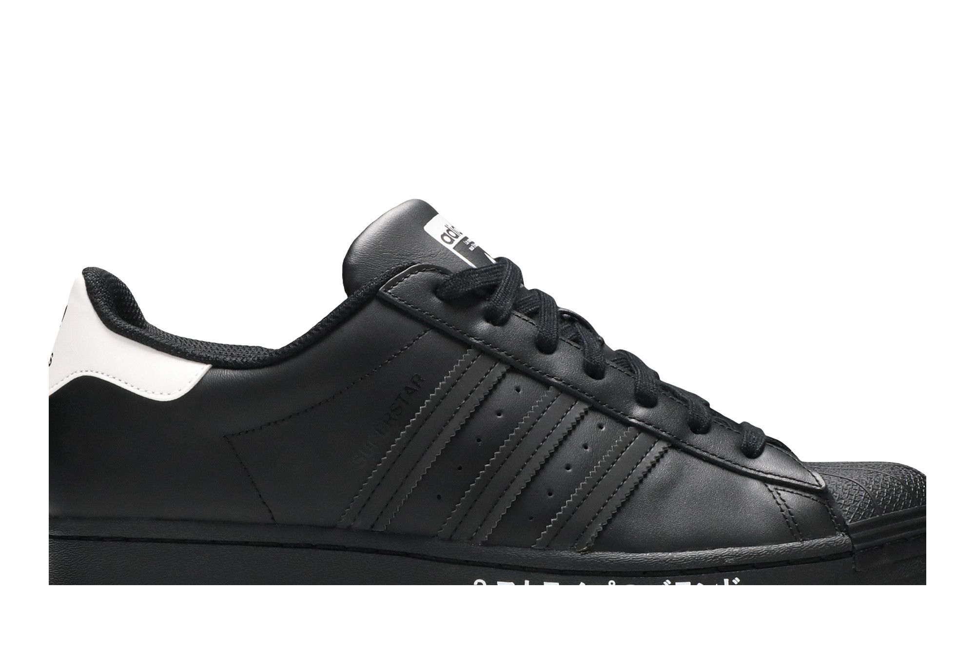 Adidas superstar jw hotsell