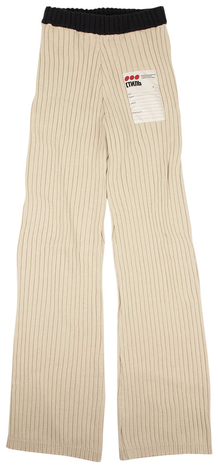Heron Preston Wool Blend Ribbed Pants Beige