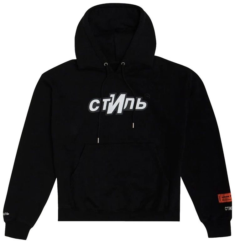 Heron Preston CTNMB Sport Hoodie BlackWhite