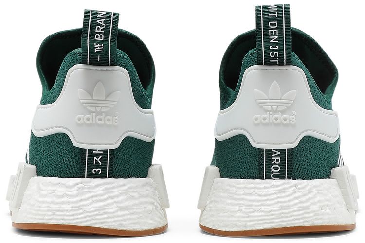 Adidas NMD R1 Collegiate Green