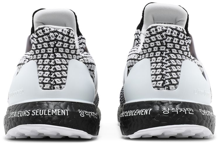 Adidas UltraBoost 50 DNA For Creators Only