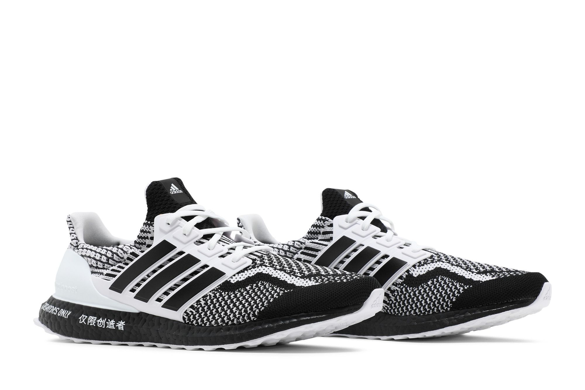 Buy UltraBoost 5.0 DNA For Creators Only GY1188 GOAT