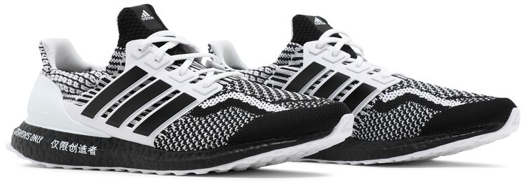 Adidas UltraBoost 50 DNA For Creators Only