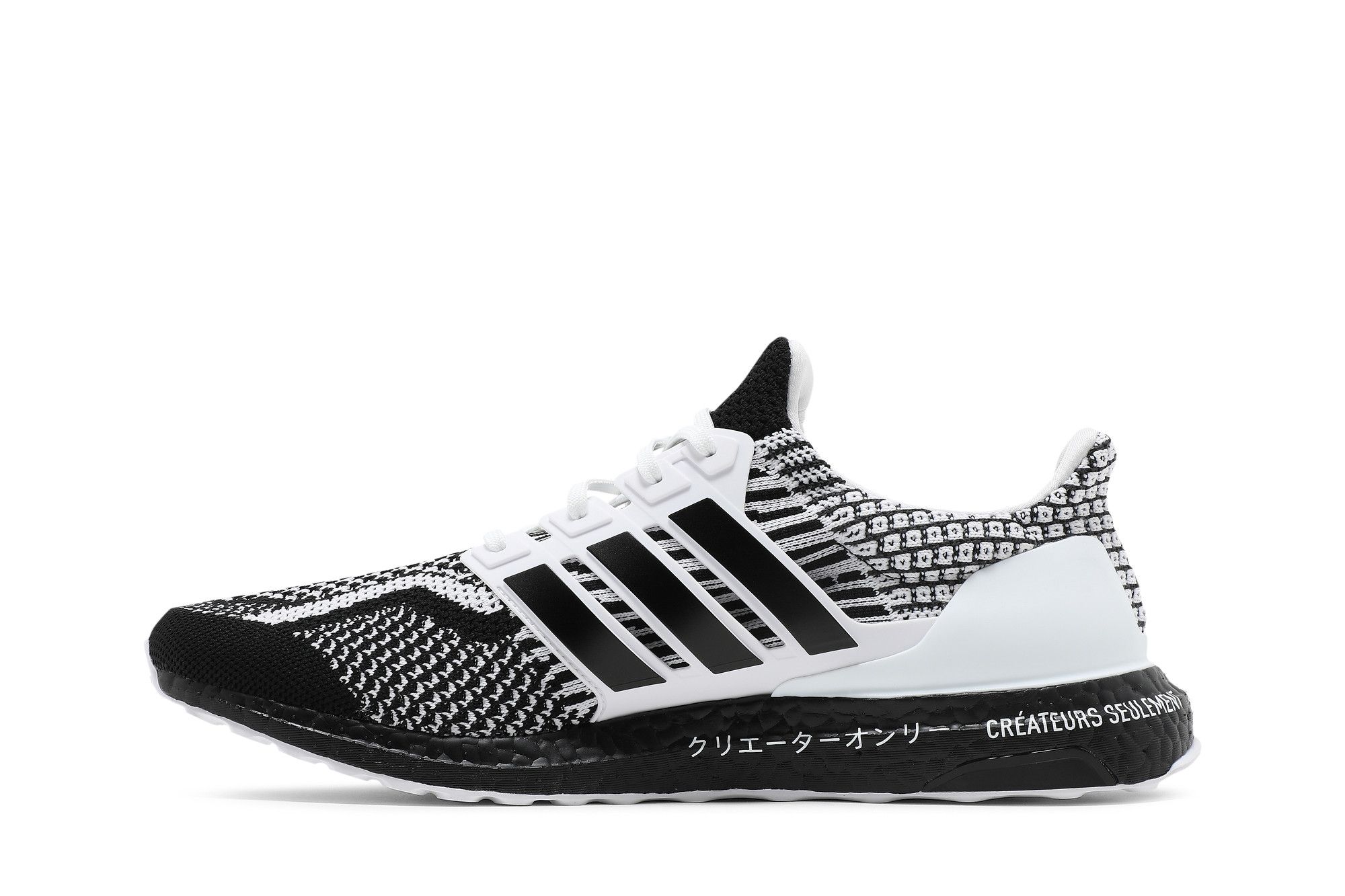 Buy UltraBoost 5.0 DNA 'For Creators Only' - GY1188 | GOAT
