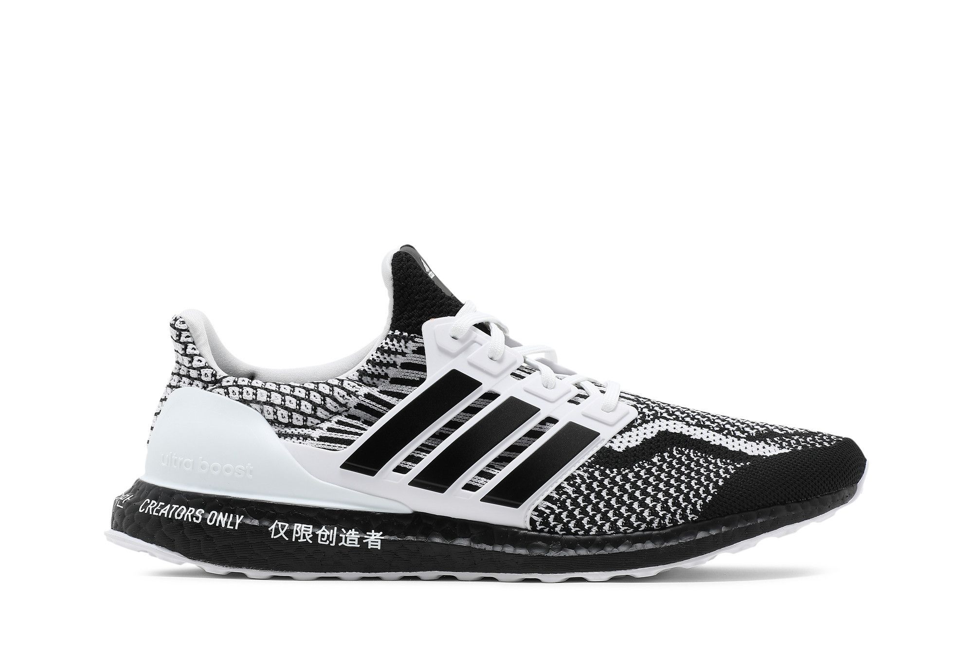 Buy UltraBoost 5.0 DNA For Creators Only GY1188 GOAT