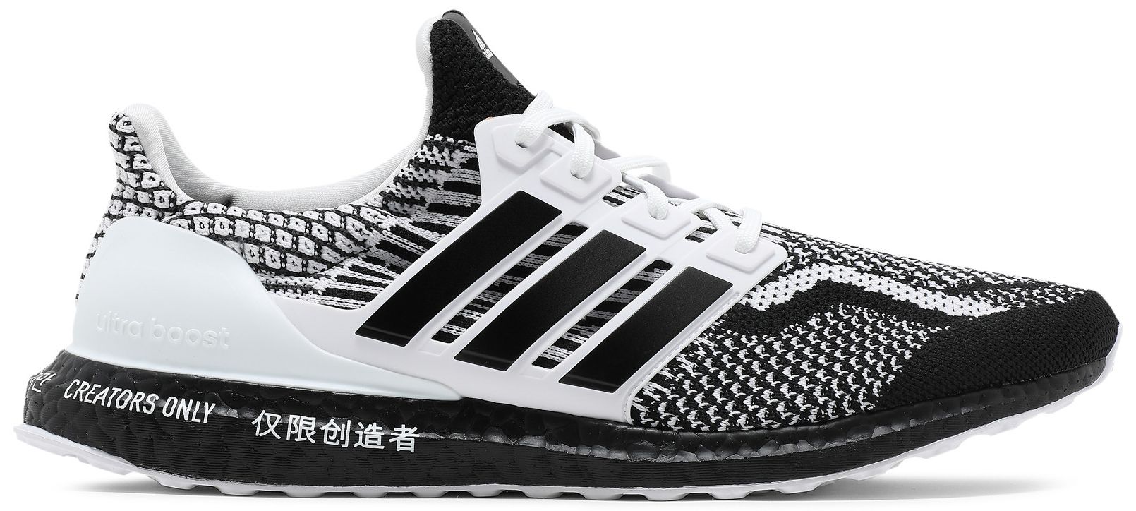 ultraboost 5.0 dna boost primeknit unisex