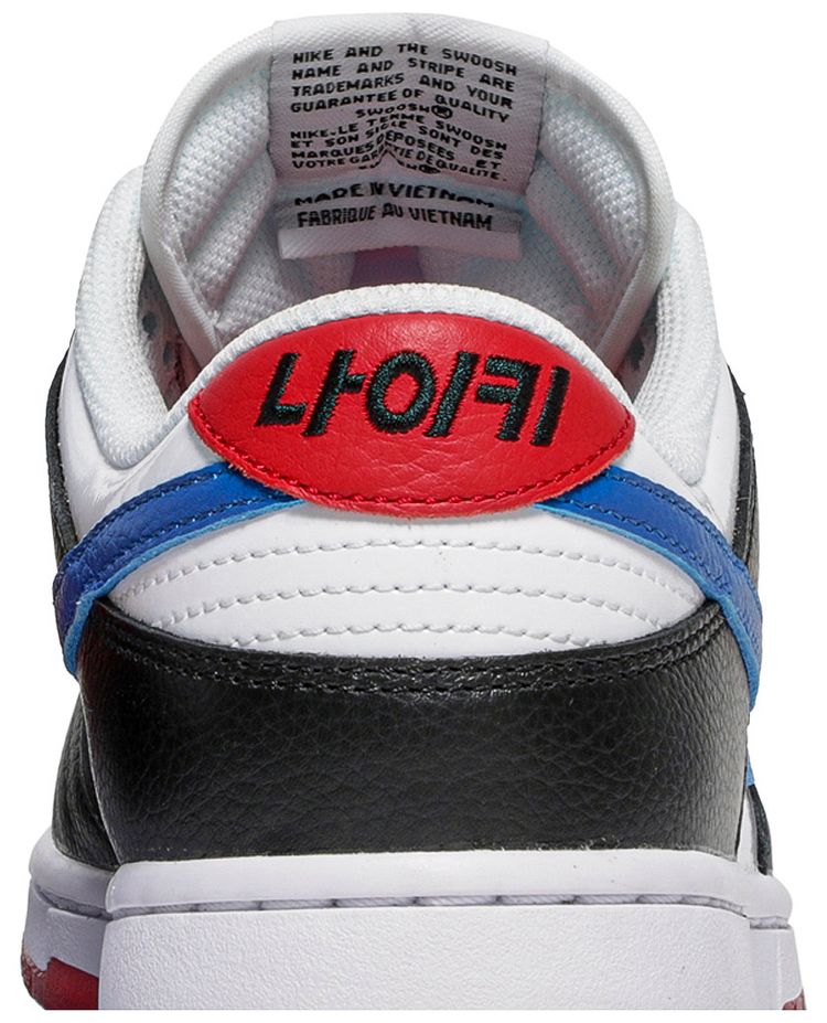 Dunk Low Seoul