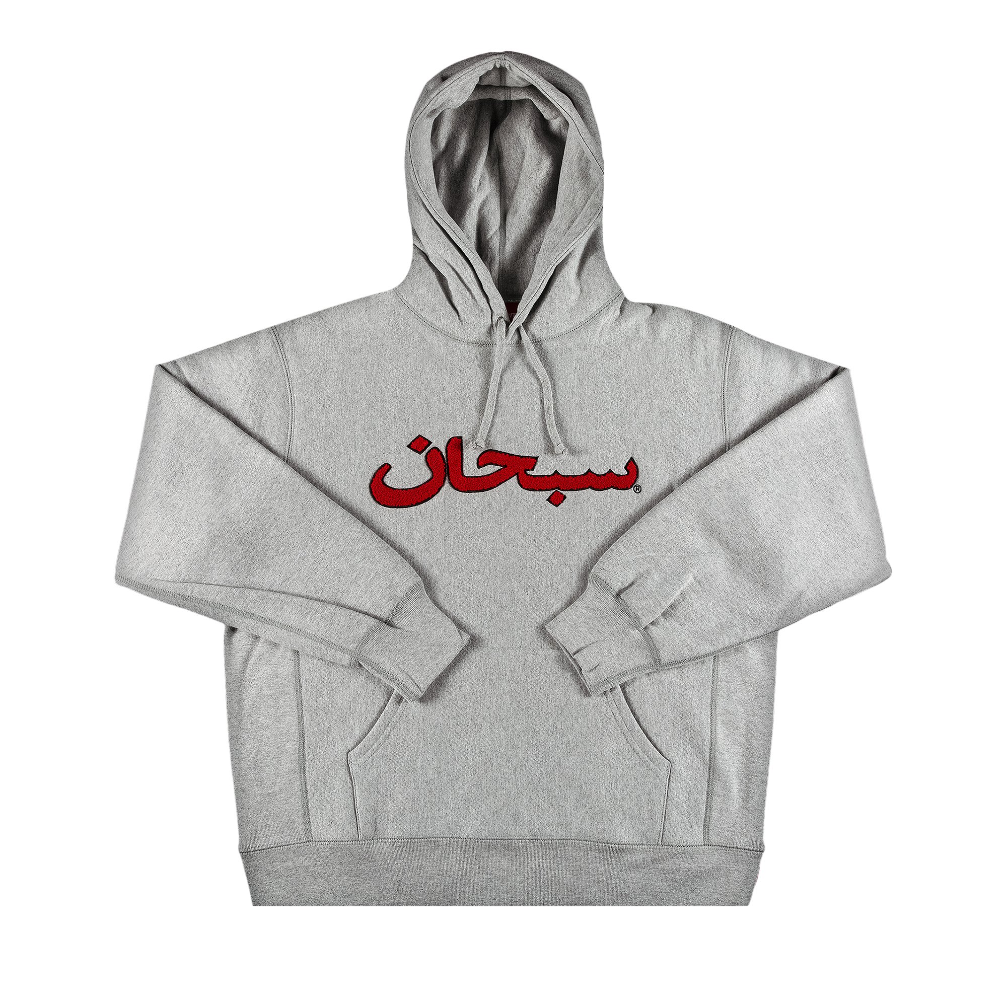 Buy Supreme Arabic Logo Hooded Sweatshirt 'Ash Grey' - FW21SW32
