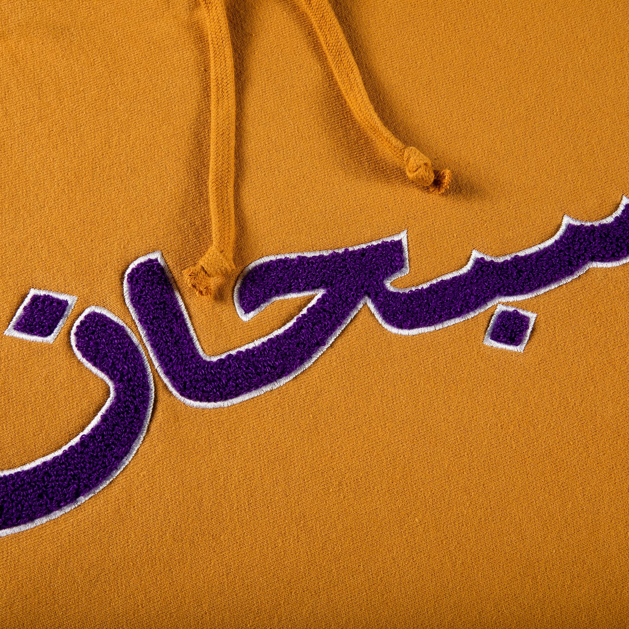 Buy Supreme Arabic Logo Hooded Sweatshirt 'Light Mustard