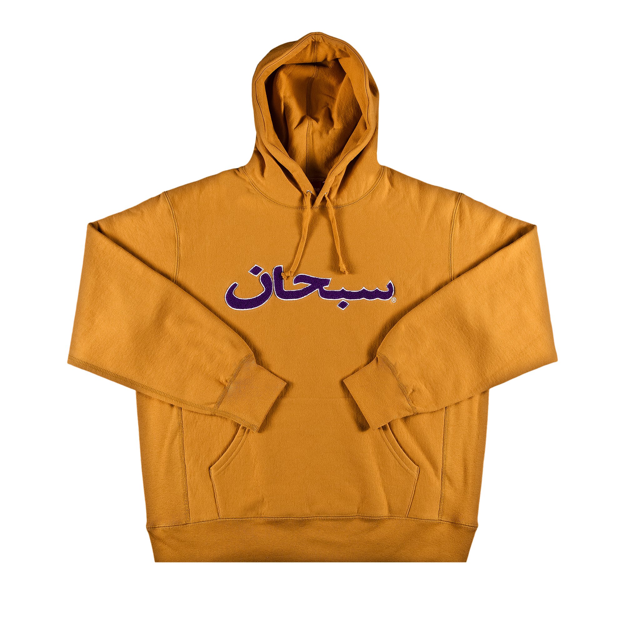 Supreme Arabic Logo Hooded Sweatshirt 'Light Mustard'