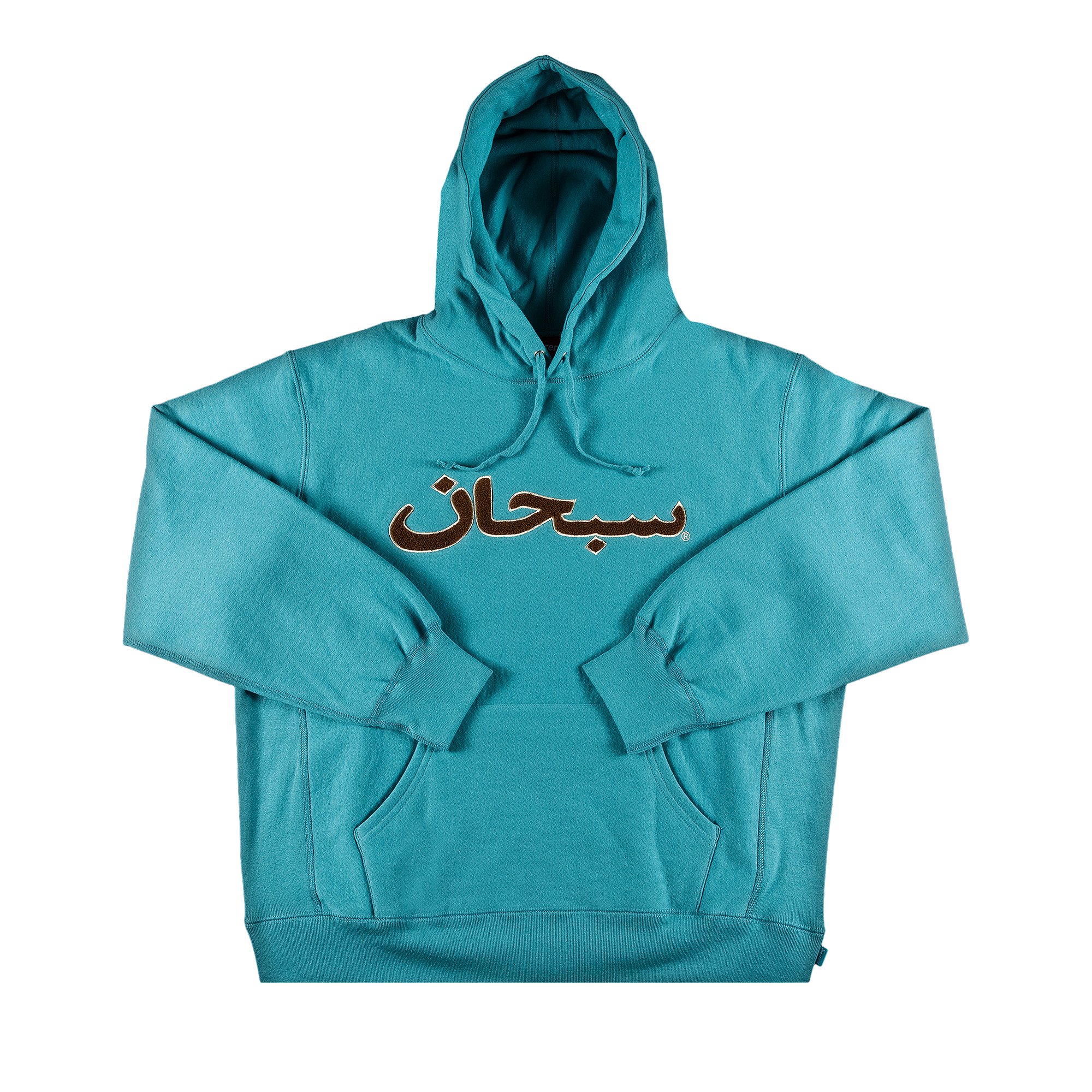 Supreme Arabic Logo Hooded Sweatshirt 'Light Aqua'