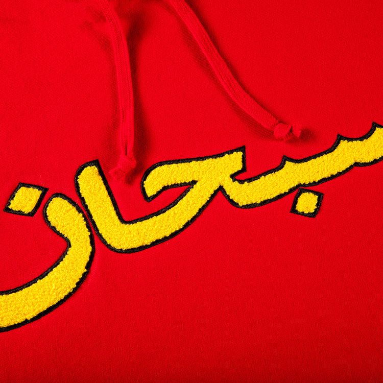Supreme Arabic Logo Hooded Sweatshirt Red