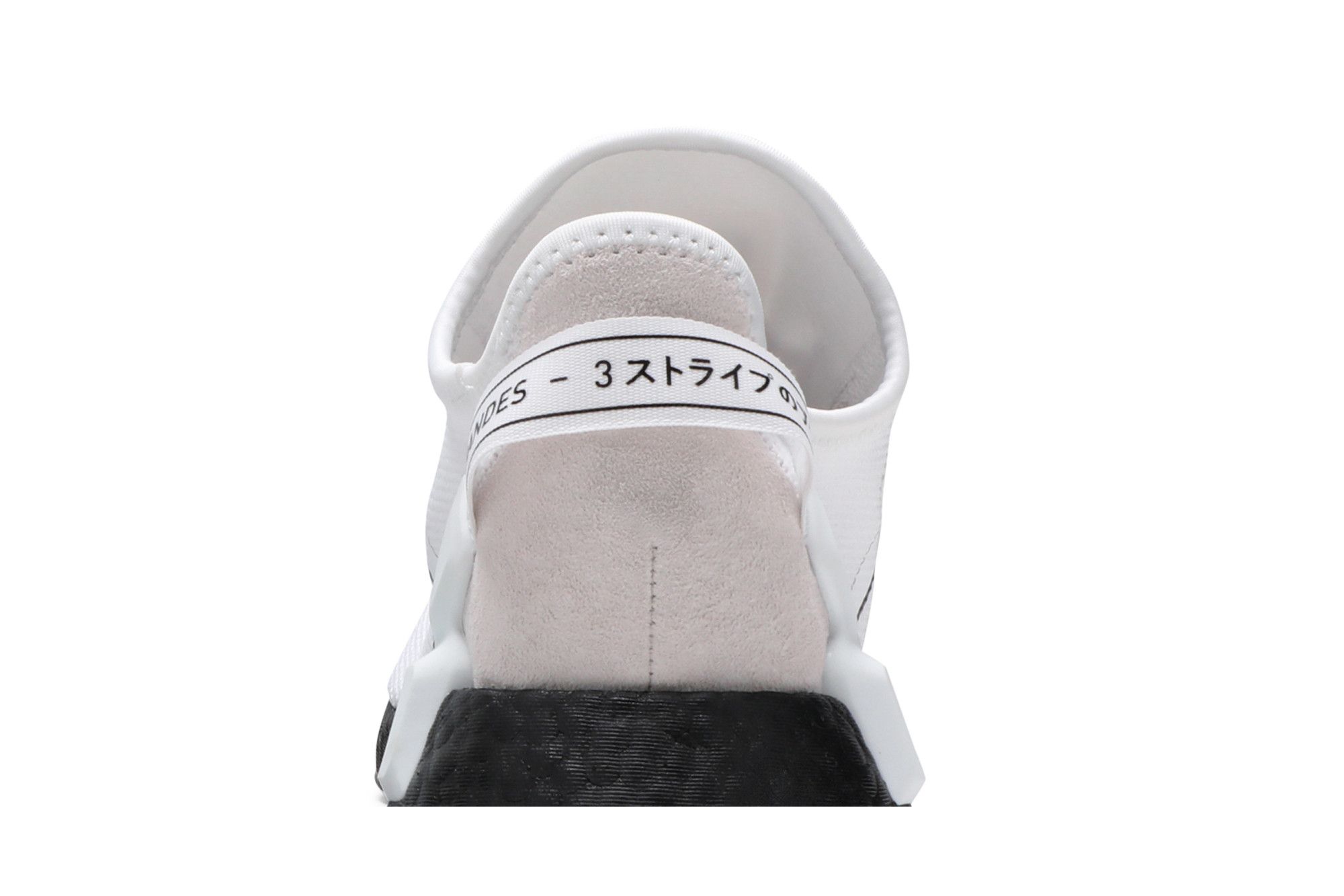 Buy adidas NMD_R1 V2 'White Black' - GW7689 | GOAT