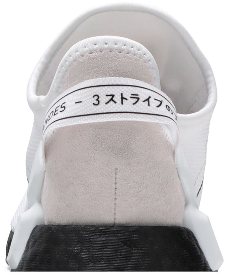 Adidas NMD R1 V2 White Black