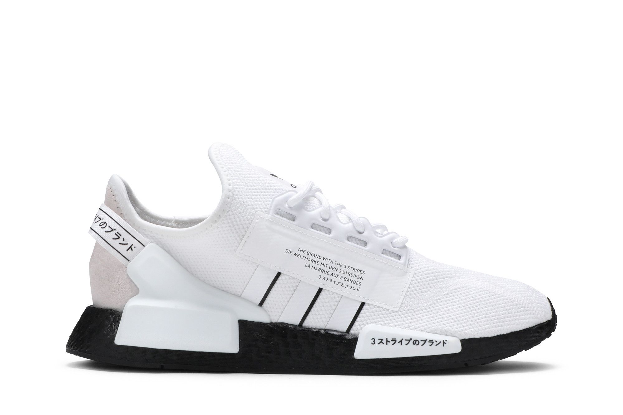 Nmd r1 online black grey white
