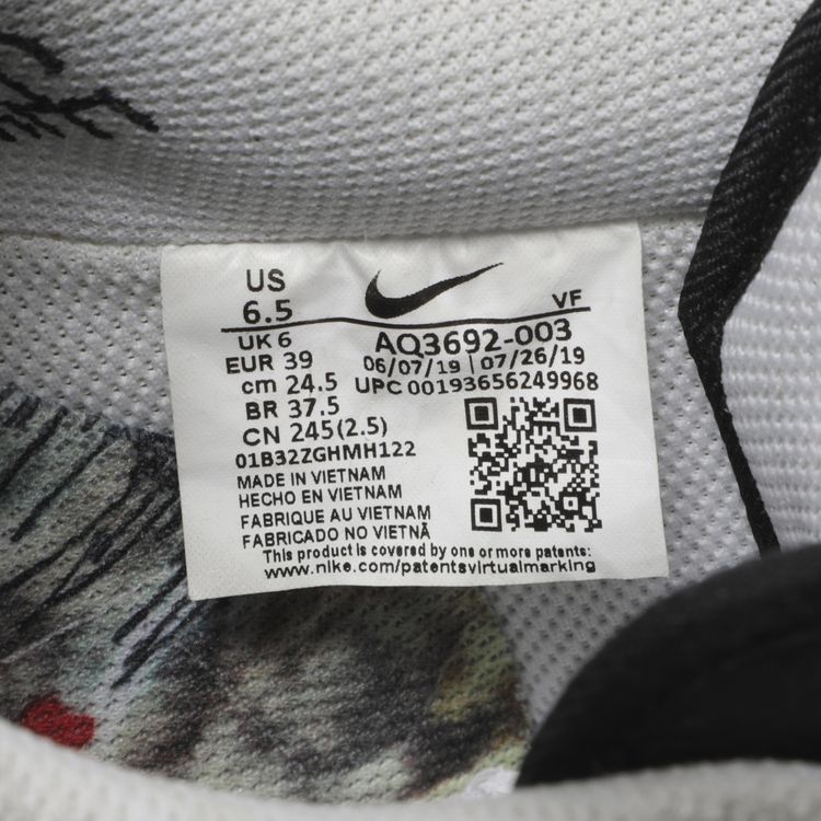 Pre Owned G Dragon x Nike Air Force 1 07 Para noise   Friends  Family From the Closet of Soo Joo Park