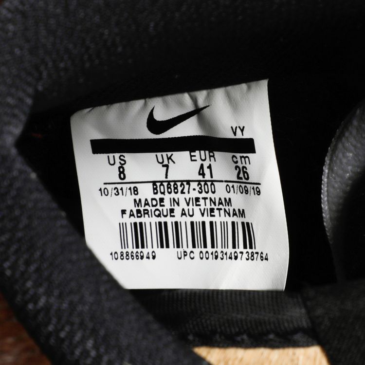 Nike Pre Owned Dunk High SB Walk The Dog From the Closet of Ama Lou