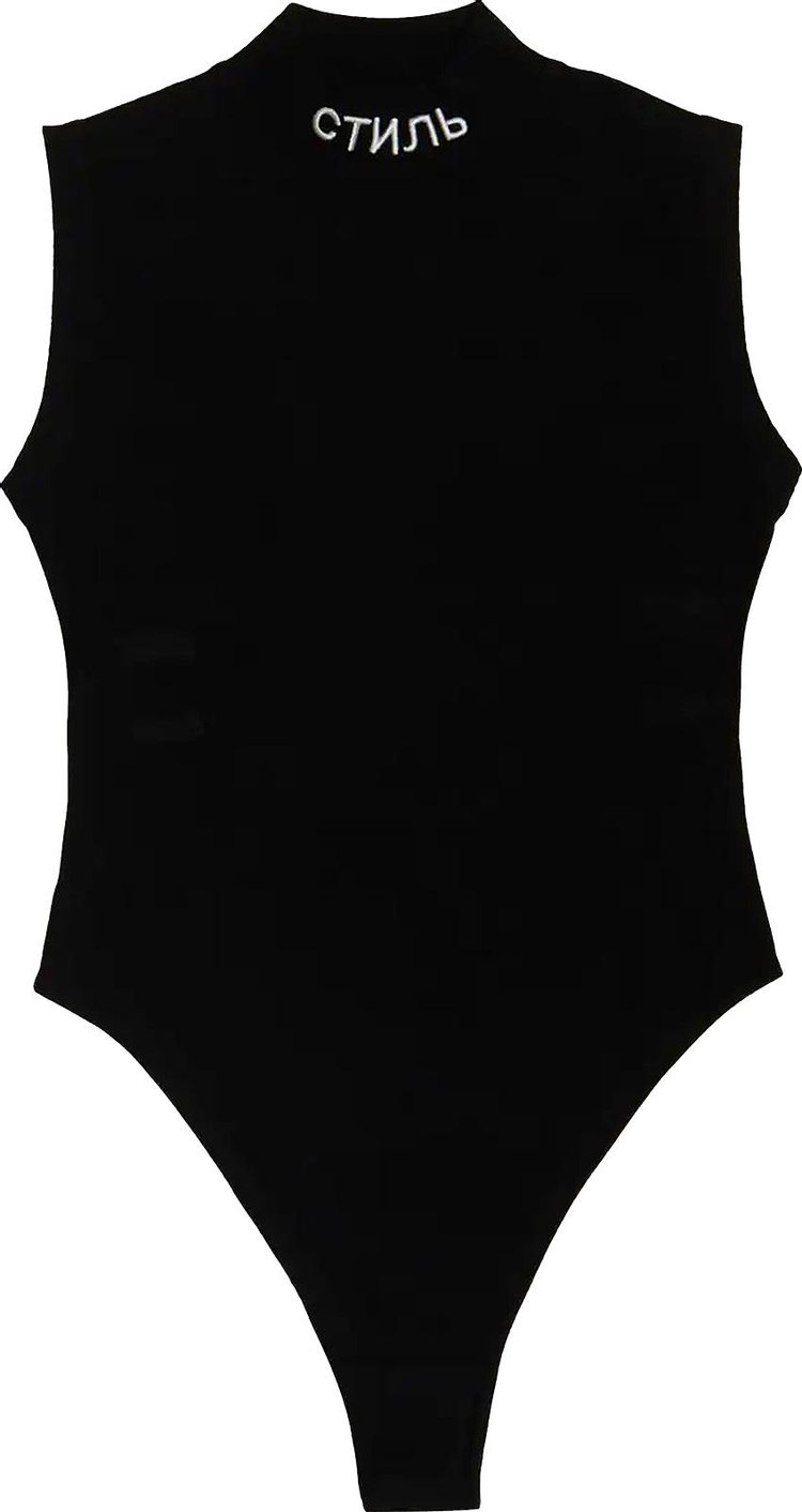 Heron Preston CTNMB High Neck Sleeveless Bodysuit 'Black/White'