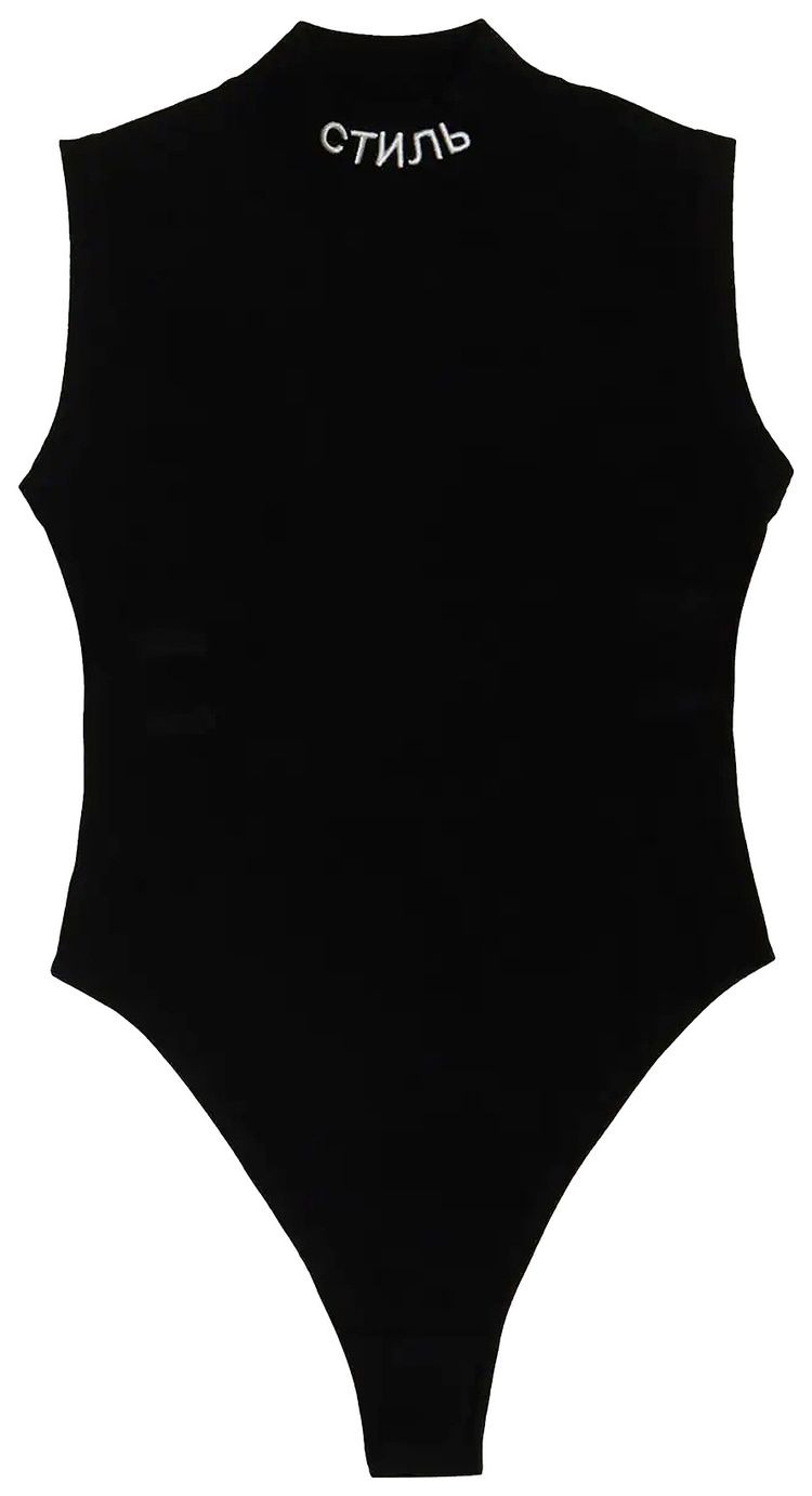 Heron Preston CTNMB High Neck Sleeveless Bodysuit BlackWhite