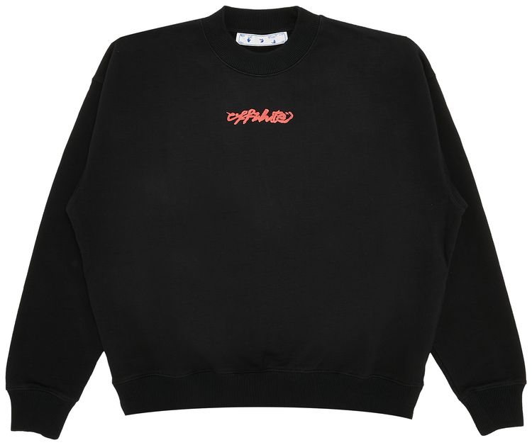 Off White Arrow On Canvas Skate Crewneck BlackMulticolor