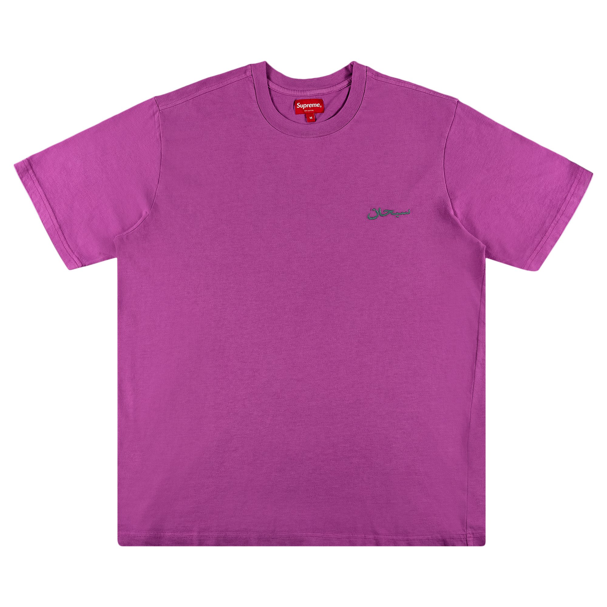 Supreme Arabic Logo Washed Short-Sleeve Tee 'Pink'