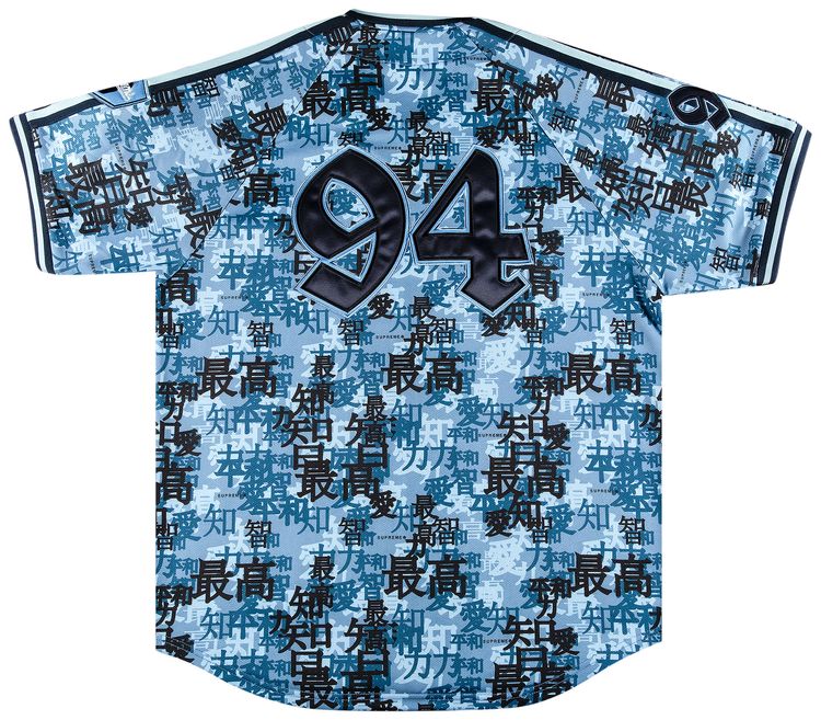 Supreme Kanji Camo Zip Up Baseball Jersey Blue